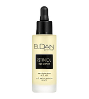 Eldan Premium RETINOL Age Perfect - Восстанавливающая сыворотка с ретинолом 30 мл