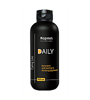 Kapous Caring line Daily Бальзам для ежедневного использования 350 мл