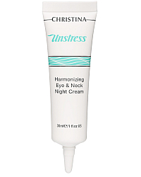 Christina Unstress Harmonizing Night Cream for eye and neck - Гармонизирующий ночной крем для кожи век и шеи 30 мл
