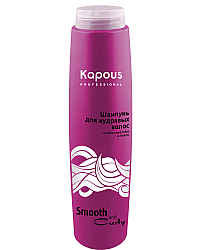 Kapous Smooth and Curly Shampoo - Шампунь для кудрявых волос 300 мл