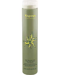 Kapous Professional Ylang Ylang Shampoo - Шампунь для волос с эфирным маслом Иланг-Иланг 250 мл