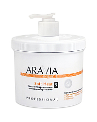 Aravia Organic Soft Heat - Маска антицеллюлитная для термо обертывания 550 мл