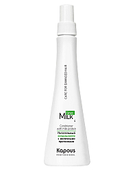 Kapous Milk Line Питательный кондиционер с молочными протеинами 250 мл