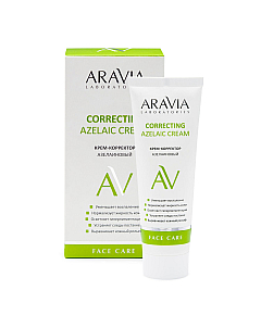 Aravia Laboratories Azelaic Correcting Cream - Крем-корректор азелаиновый 50 мл