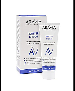 Aravia Laboratories Winter Cream - Крем-барьер зимний c маслом крамбе 50 мл