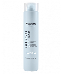 Kapous Professional Fresh Blond Balsam - Освежающий бальзам для волос оттенков блонд 300 мл
