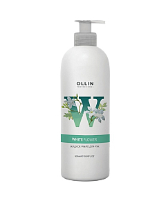 Ollin Soap White Flower - Жидкое мыло для рук 500 мл