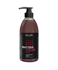 Ollin Matisse Color - Тонирующая маска (рубин) 300 мл 