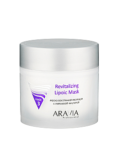 Aravia Professional Revitalizing Lipoic Mask - Маска восстанавливающая с липоевой кислотой 300 мл
