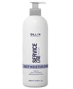 Ollin Service Line Deep Moisturizing Mask - Маска для глубокого увлажнения волос 500 мл