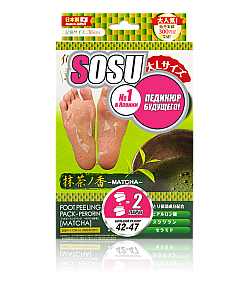 SOSU Носочки для педикюра мужские с ароматом зеленого чая, 2 пары