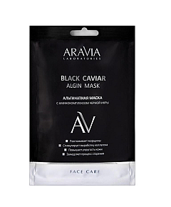 Aravia Laboratories Black Caviar Algin Mask - Альгинатная маска с аминокомплексом черной икры 30 г