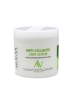 Aravia Laboratories Anti-Cellulite Lime Scrub - Антицеллюлитный фитнес-скраб 300 мл 
