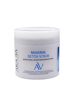 Aravia Laboratories Mineral Detox-Scrub - Детокс-скраб с чёрной гималайской солью 300 мл 