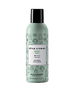 Alfaparf Style Stories Spray Wax - Спрей-воск 200 мл