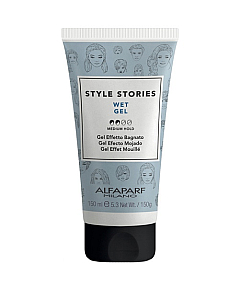 Alfaparf Style Stories Wet Gel - Гель средней фиксации для эффекта мокрых волос 150 мл