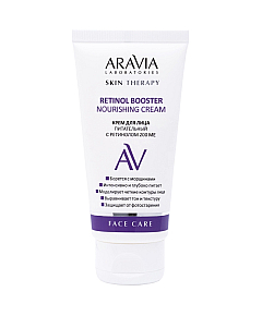 Aravia Laboratories Retinol Booster Nourishing Cream - Крем для лица питательный с ретинолом 200 МЕ 50 мл 