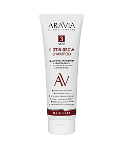 Aravia Laboratories Biotin Grow Shampoo - Шампунь-активатор для роста волос с биотином, кофеином и витаминами 250 мл