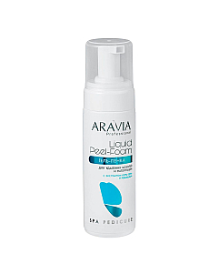 Aravia Professional Liquid Peel-Foam - Гель-пенка для удаления мозолей и натоптышей 160 мл