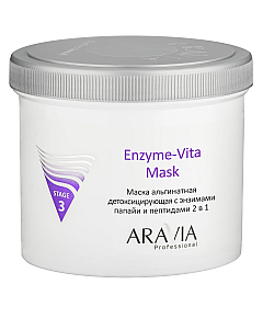 Aravia Professional Enzyme-Vita Mask - Маска альгинатная детоксицирующая с энзимами папайи и пептидами 550 мл