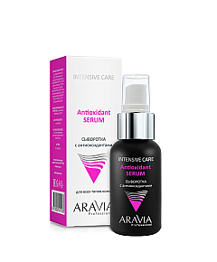 Aravia Professional Antioxidant-Serum - Сыворотка с антиоксидантами 50 мл