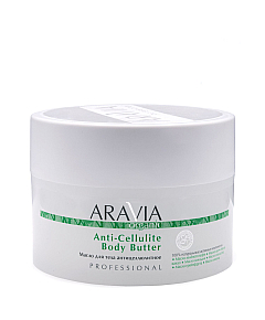 Aravia Organic Anti-Cellulite Body Butter - Масло для тела антицеллюлитное 150 мл