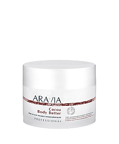 Aravia Organic Cocoa Body Butter - Масло для тела восстанавливающее 150 мл