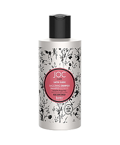 Barex JOC CARE Satin Sleek Shampoo - Разглаживающий шампунь с льняным семенем и крылатой водорослью, 250 мл
