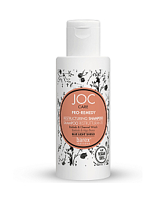 Barex JOC CARE Pro-Remedy Shampoo - Восстанавливающий шампунь с баобабом и пельвецией желобчатой, 100 мл