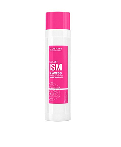 Cutrin Colorism Shampoo Шампунь для окрашенных волос, 300 мл