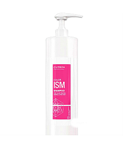 Cutrin Colorism Shampoo Шампунь для окрашенных волос, 950 мл