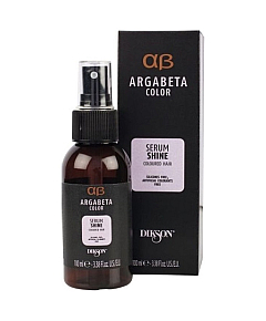 Dikson ArgaBeta Serum Shine - Сыворотка для окрашенных волос с маслами черной смородины, виноградных косточек и сладкого миндаля 100 мл