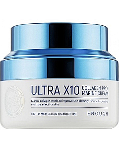 Enough Ultra X10 Collagen Pro Marine Cream - Крем для лица с коллагеном 50 мл