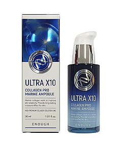 Enough Ultra X10 Collagen Pro Marine Ampoule - Сыворотка увлажняющая с коллагеном 30 мл