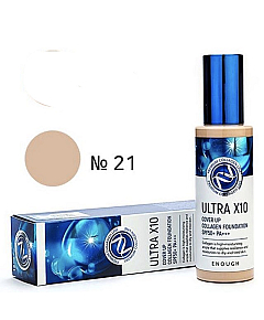 Enough Ultra X10 Cover Up Collagen Foundation #21 - Крем тональный с коллагеном 100 мл