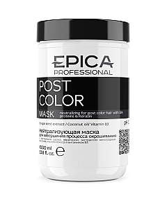 Epica Professional Post Color - Нейтрализующая маска для завершения процесса окрашивания 1000 мл