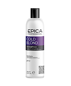 Epica Professional Cold Blond - Шампунь с фиолетовым пигментом 300 мл