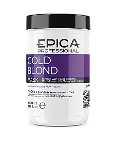 Epica Professional Cold Blond - Маска с фиолетовым пигментом 1000 мл