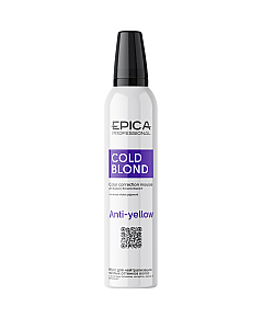 Epica Professional Hair Mousse Cold Blond - Мусс для нейтрализации тёплых оттенков волос 250 мл