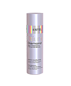 Estel Professional Otium Diamond - Блеск-бальзам для гладкости и блеска волос 200 мл