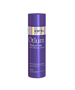 Estel Professional Otium Volume - Легкий бальзам для объёма волос 200 мл