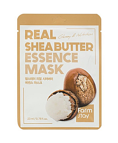 FarmStay Real Shea Butter Essence Mask - Маска тканевая для лица с маслом ши 23 мл* 5 шт