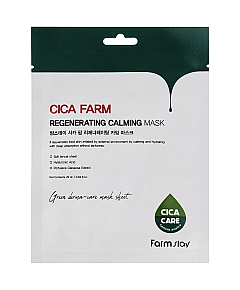 FarmStay Cica Farm Regenerating Calming Mask - Маска тканевая с центеллой восстанавливающая 25 мл