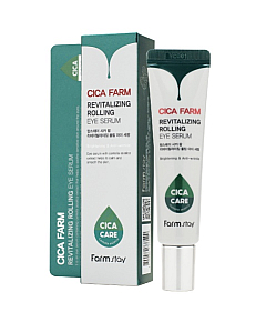 FarmStay Cica Farm Rolling Eye Serum - Сыворотка для кожи вокруг глаз с центеллой азиатской 25 мл