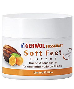 Gehwol Fusskraft Soft Feet Butter - Крем-баттер Какао и мандарин для питания кожи ног и стоп 50 мл
