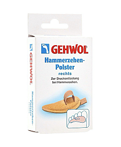 Gehwol Hammerzehen-Polster rechts - Подушечка под пальцы ног малая, правая №0 1 шт