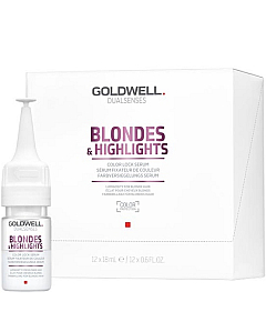 Goldwell Dualsenses Blondes and Highlights Color Lock Serum – Сыворотка для сохранения блонд-оттенка 12*18 мл