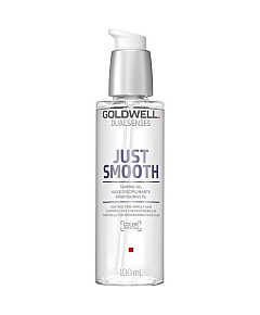 Goldwell Dualsenses Just Smooth Taming Oil - Усмиряющее масло для непослушных волос 100 мл