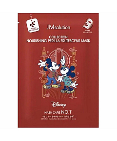 JMsolution Disney Collection Nourishing Perilla Frutescens Mask - Маска тканевая питательная 30 мл