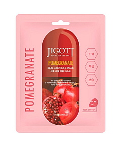 Jigott Pomegranate Real Ampoule Mask - Маска ампульная с экстрактом граната 27 мл
